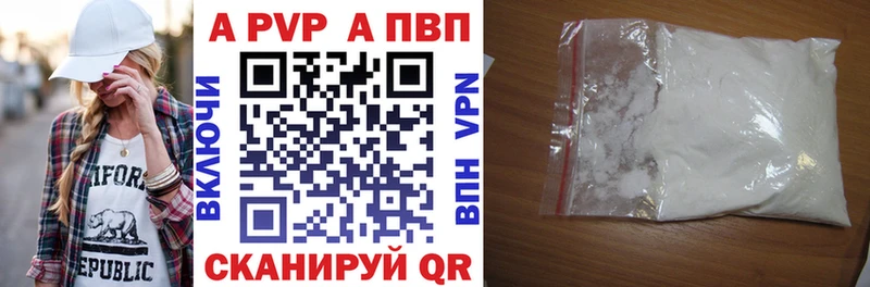 MEGA онион  Могоча  Alpha PVP СК 