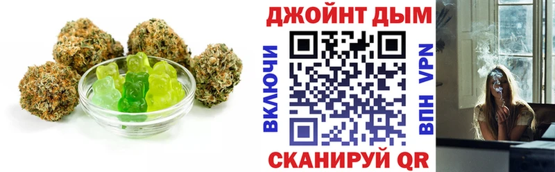 Печенье с ТГК марихуана  Могоча 