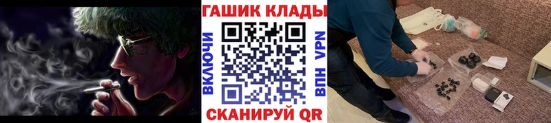 ГАШИШ VHQ  кракен tor  Могоча 