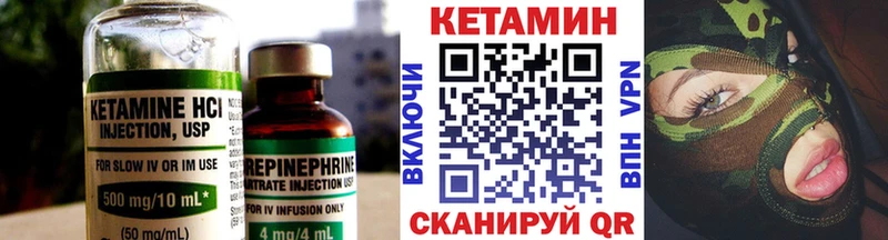 где купить наркоту Могоча КЕТАМИН ketamine