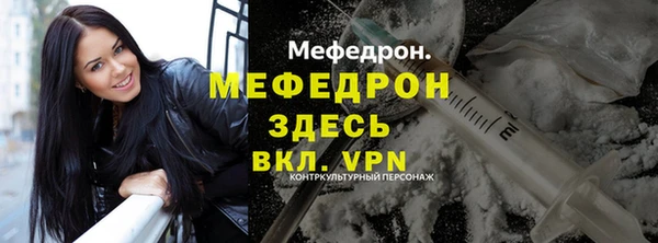 дурь Заводоуковск