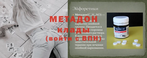 дурь Заводоуковск