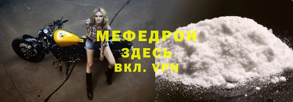 кокаин премиум Заволжье
