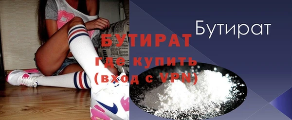 кокаин премиум Заволжье