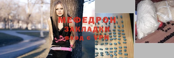 кокаин премиум Заволжье