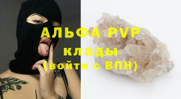 кокаин премиум Заволжье