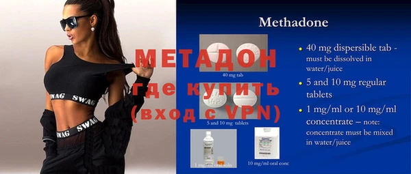 дурь Заводоуковск