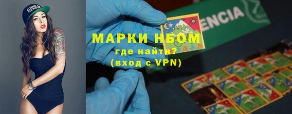 кокаин премиум Заволжье