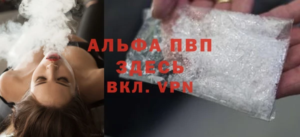 скорость mdpv Заволжск