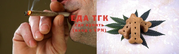 кокаин премиум Заволжье