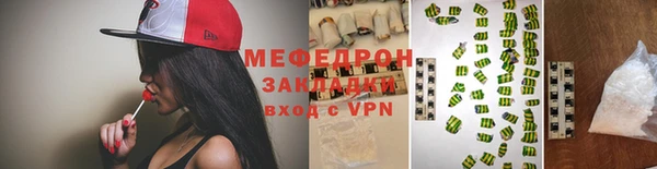 кокаин премиум Заволжье