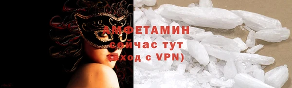 скорость mdpv Заволжск