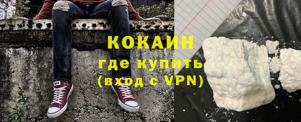 кокаин премиум Заволжье