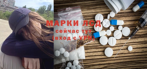скорость mdpv Заволжск