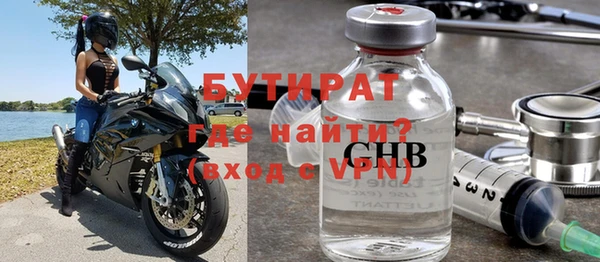 скорость mdpv Заволжск