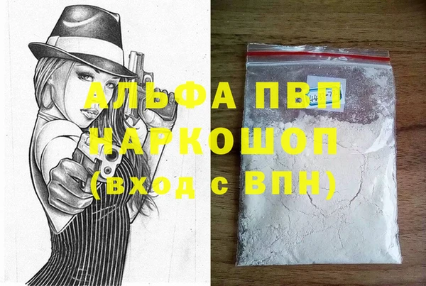 дурь Заводоуковск