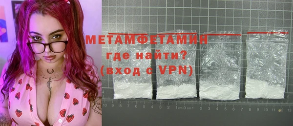 кокаин премиум Заволжье