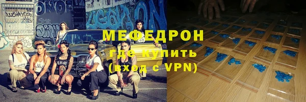 дурь Заводоуковск