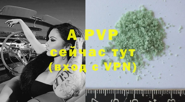 дурь Заводоуковск