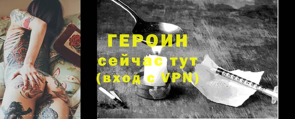 дурь Заводоуковск