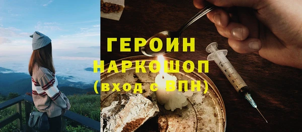 кокаин премиум Заволжье
