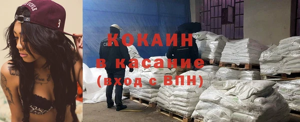 скорость mdpv Заволжск