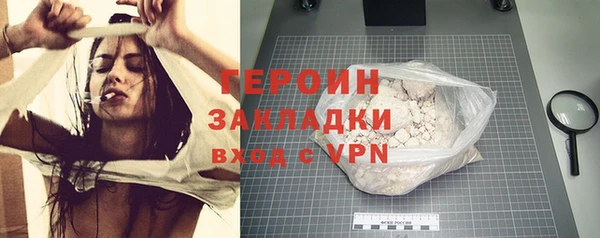 скорость mdpv Заволжск
