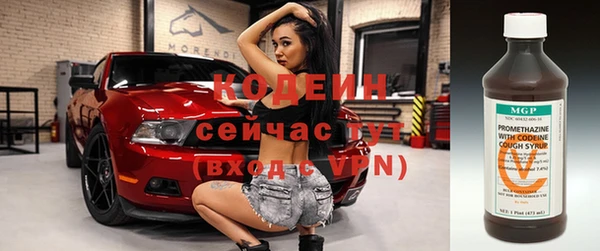 кокаин премиум Заволжье