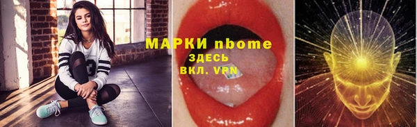 дурь Заводоуковск