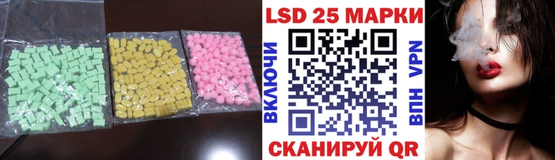 даркнет сайт  Могоча  Лсд 25 экстази кислота 
