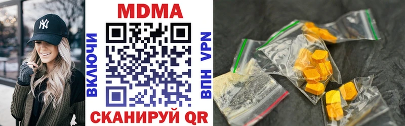 MDMA Molly  где купить наркоту  kraken ссылки  Могоча 