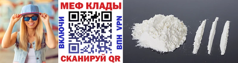 Мефедрон 4 MMC  МЕГА рабочий сайт  это наркотические препараты  где найти   Могоча 