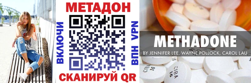 Метадон белоснежный  Могоча 