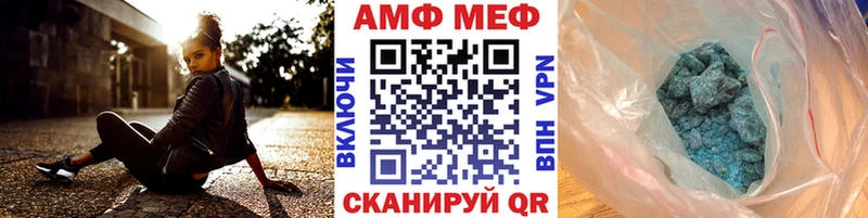 МЕТАМФЕТАМИН Methamphetamine Могоча