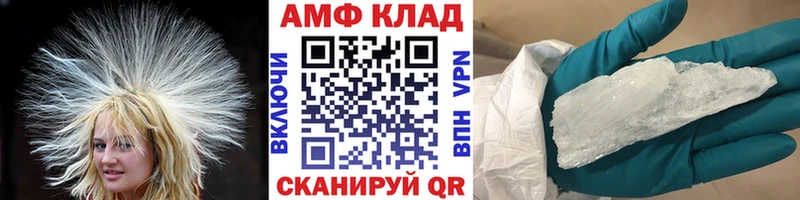 shop формула  kraken маркетплейс  Могоча  Первитин мет 