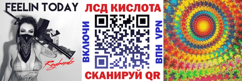 Марки N-bome 1,8мг  Могоча 